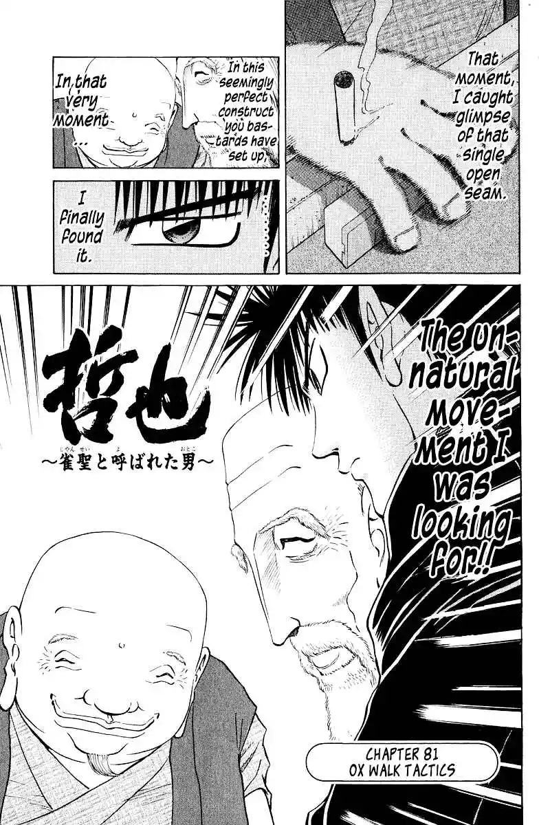 Tetsuya - The Man Called Mahjong Master 81