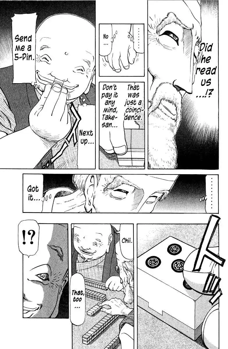 Tetsuya - The Man Called Mahjong Master 81