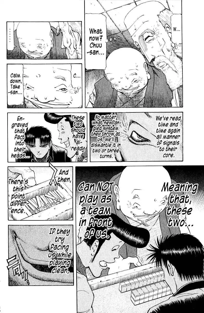 Tetsuya - The Man Called Mahjong Master 81