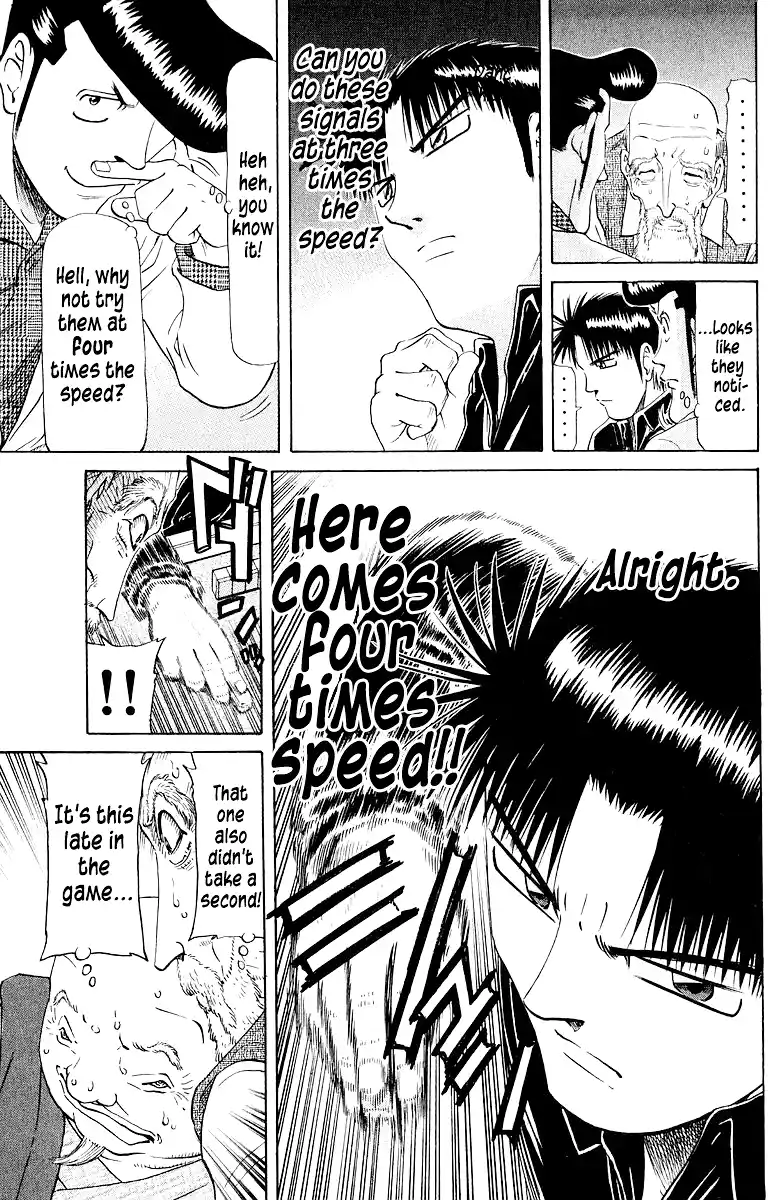 Tetsuya - The Man Called Mahjong Master 82