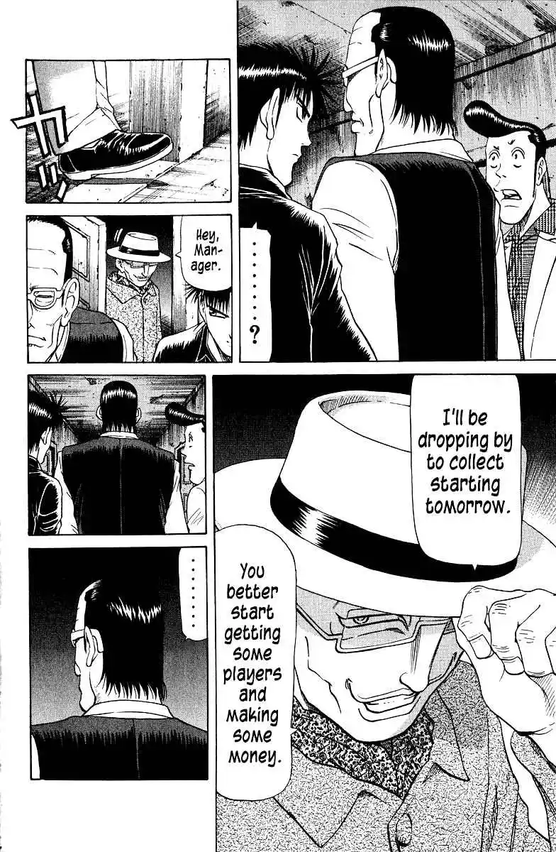 Tetsuya - The Man Called Mahjong Master 83