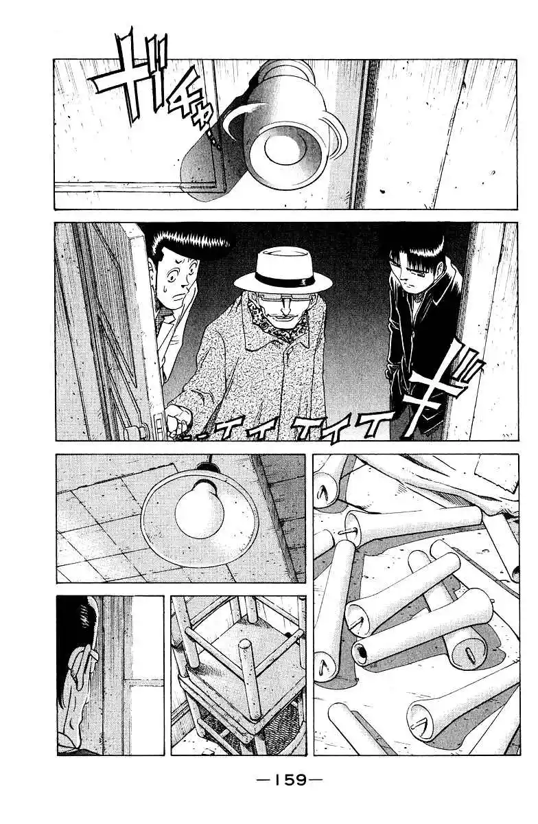 Tetsuya - The Man Called Mahjong Master 83