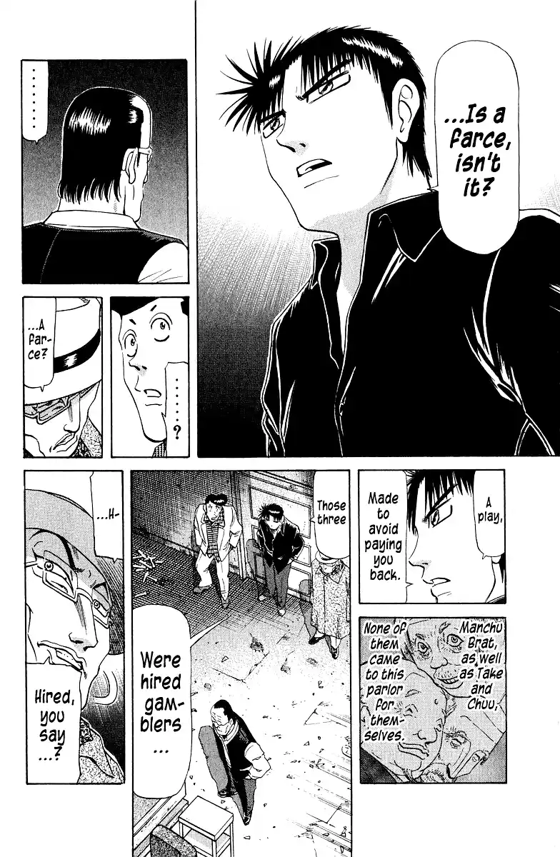 Tetsuya - The Man Called Mahjong Master 83