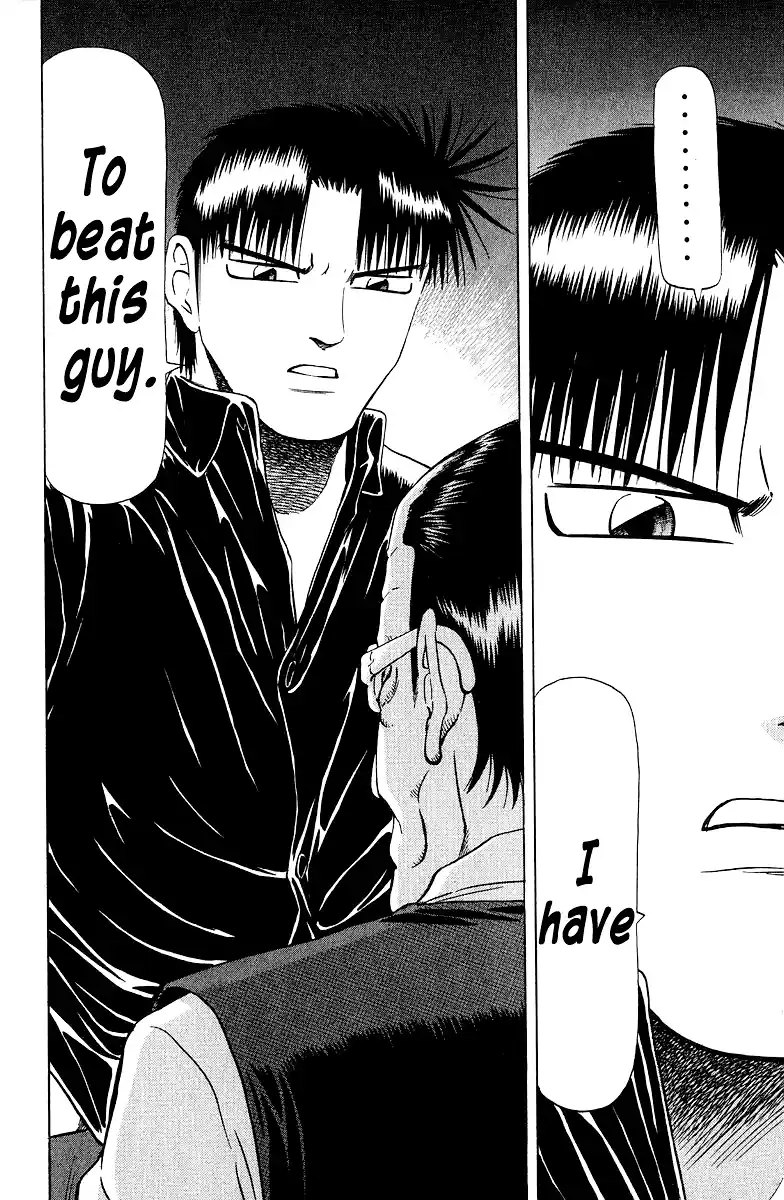 Tetsuya - The Man Called Mahjong Master 83