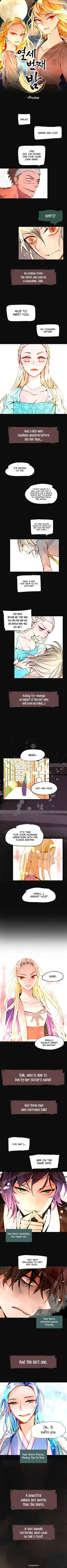 The 13Th Night Chapter 0