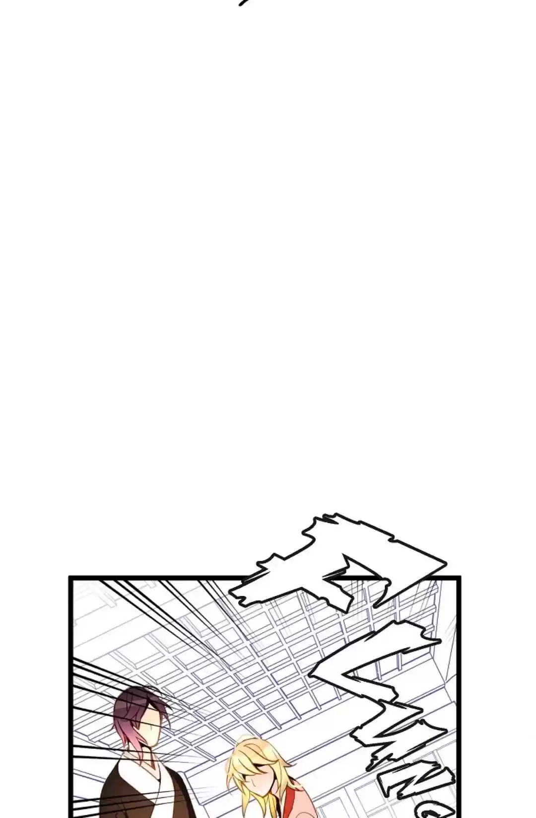 The 13Th Night Chapter 10