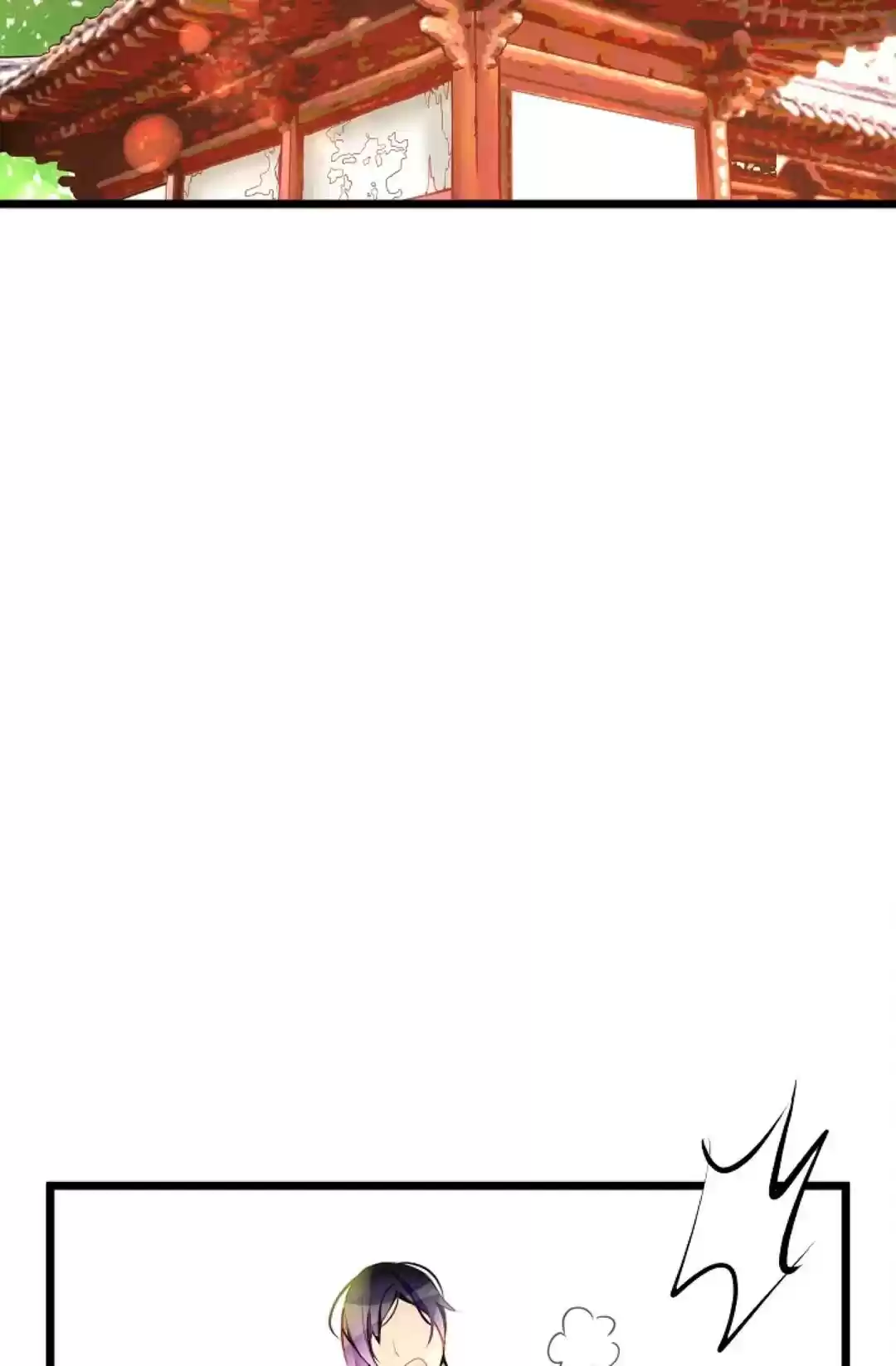 The 13Th Night Chapter 12