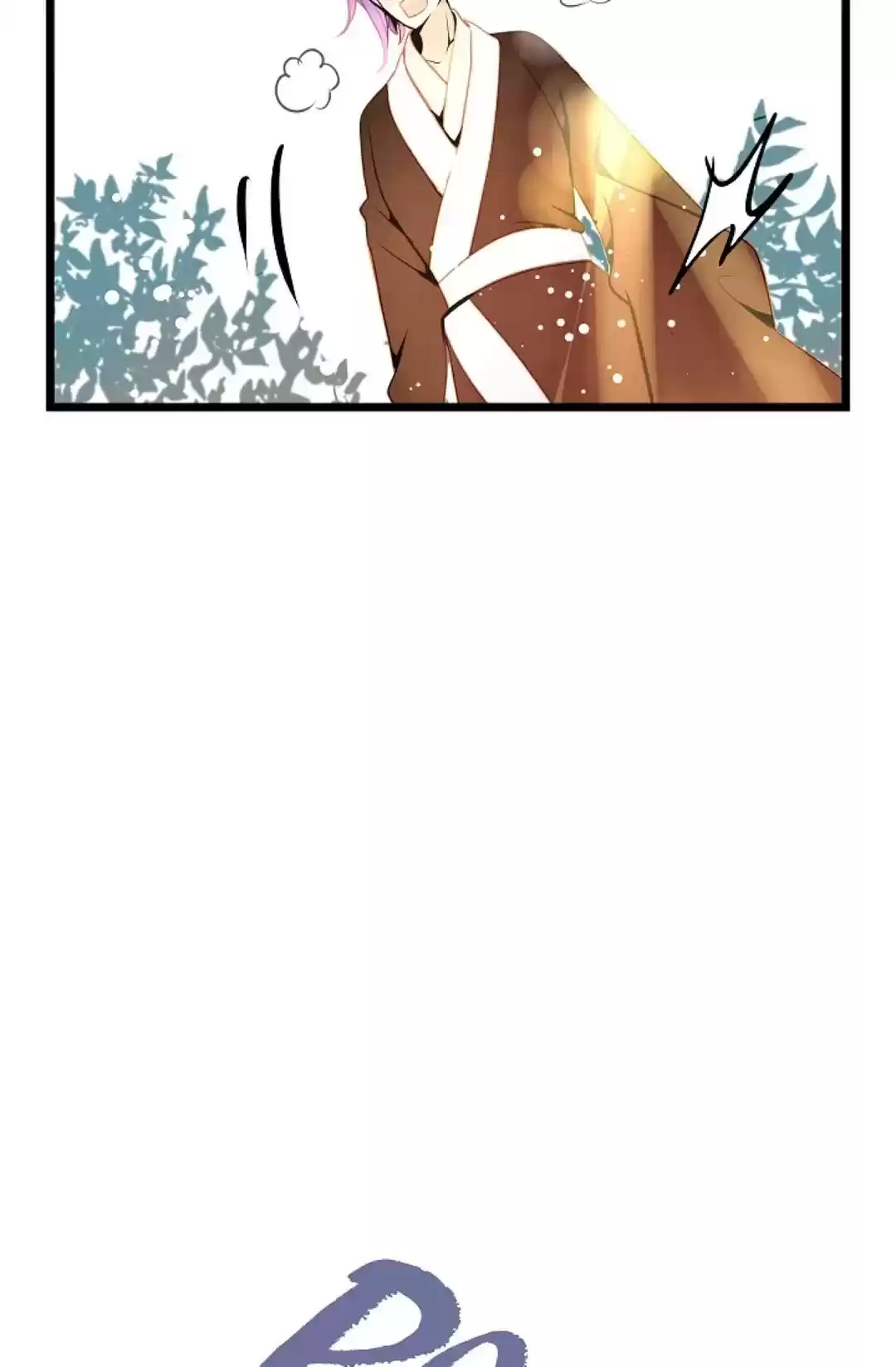 The 13Th Night Chapter 12