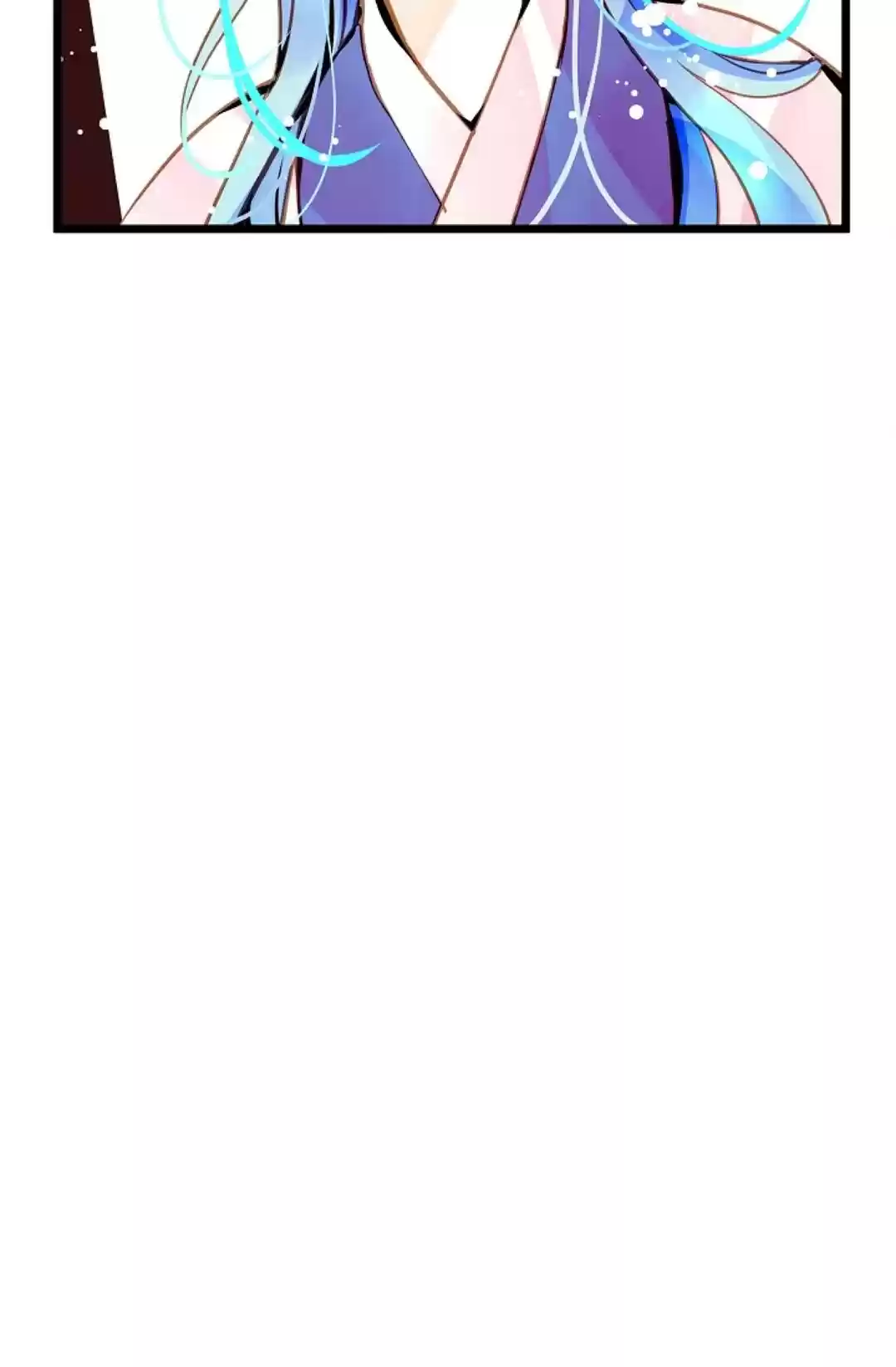 The 13Th Night Chapter 12