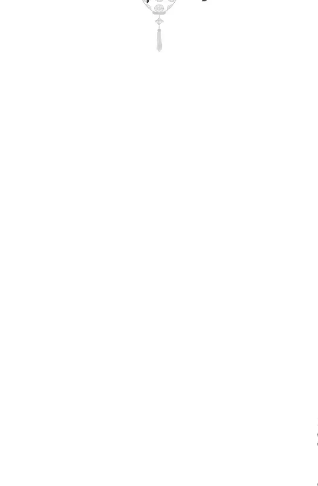 The 13Th Night Chapter 14