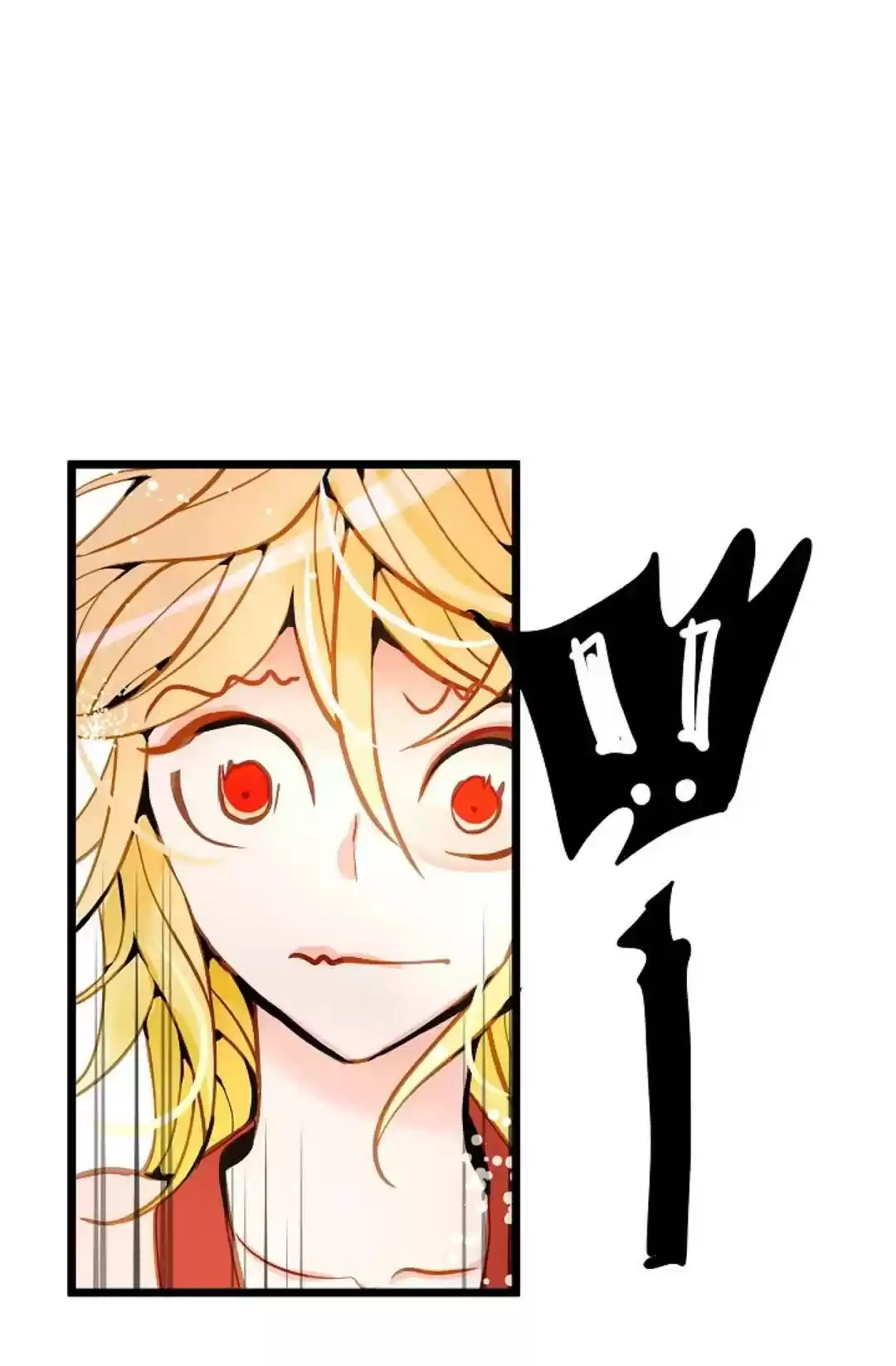 The 13Th Night Chapter 16