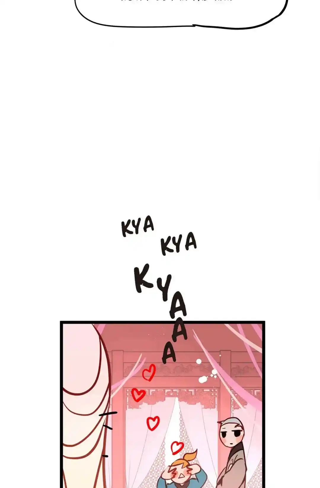 The 13th Night Chapter 173