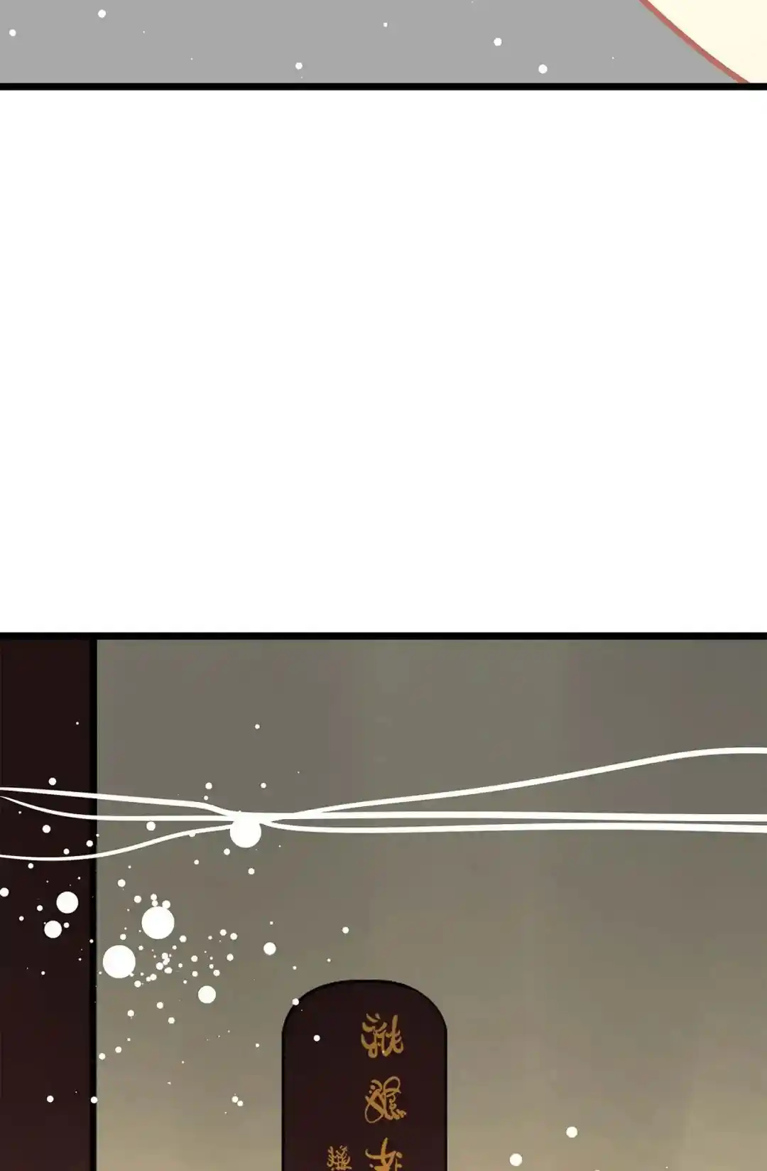 The 13th Night Chapter 174