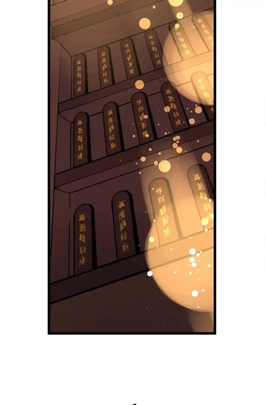 The 13th Night Chapter 174