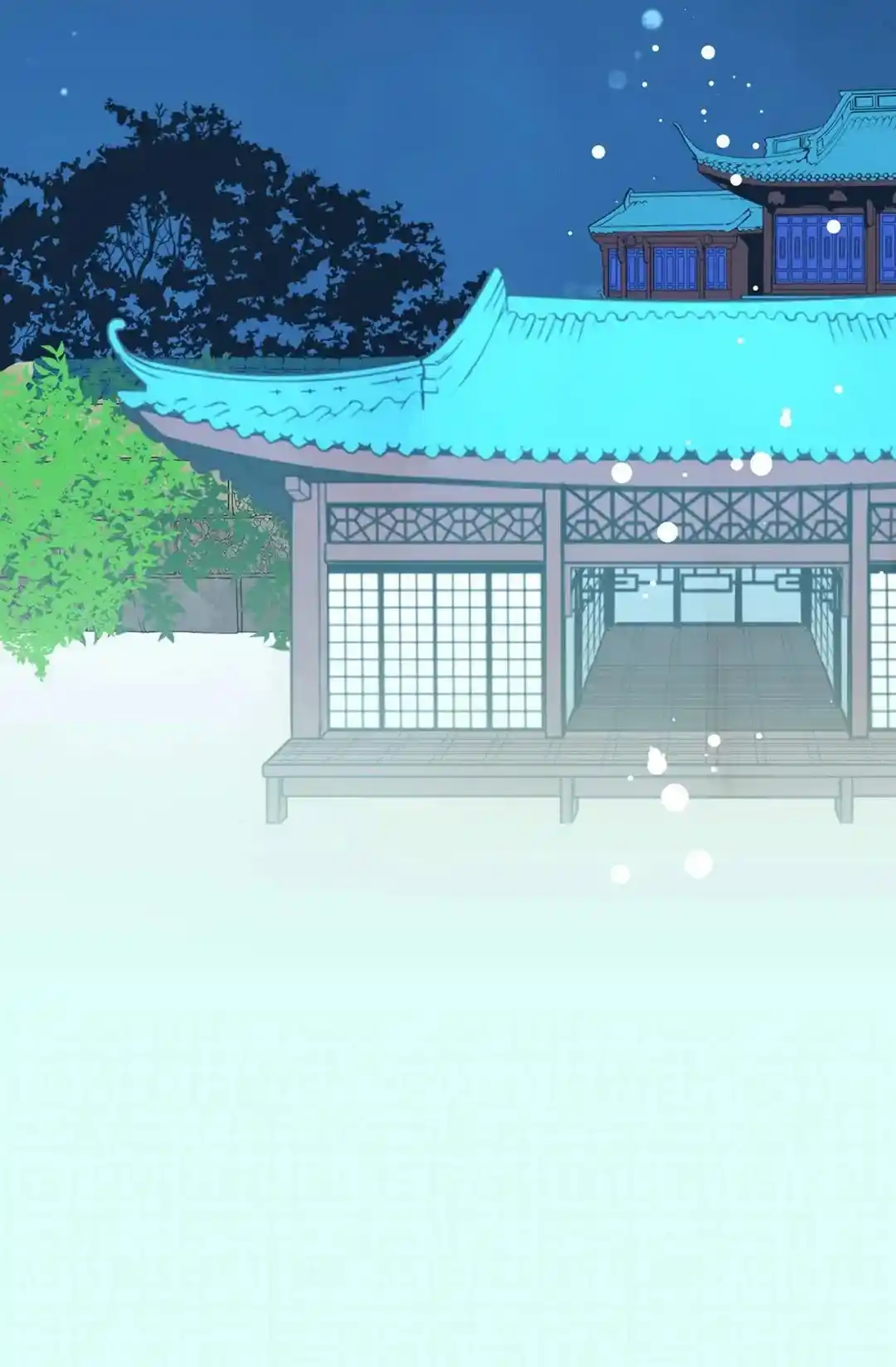 The 13th Night Chapter 174