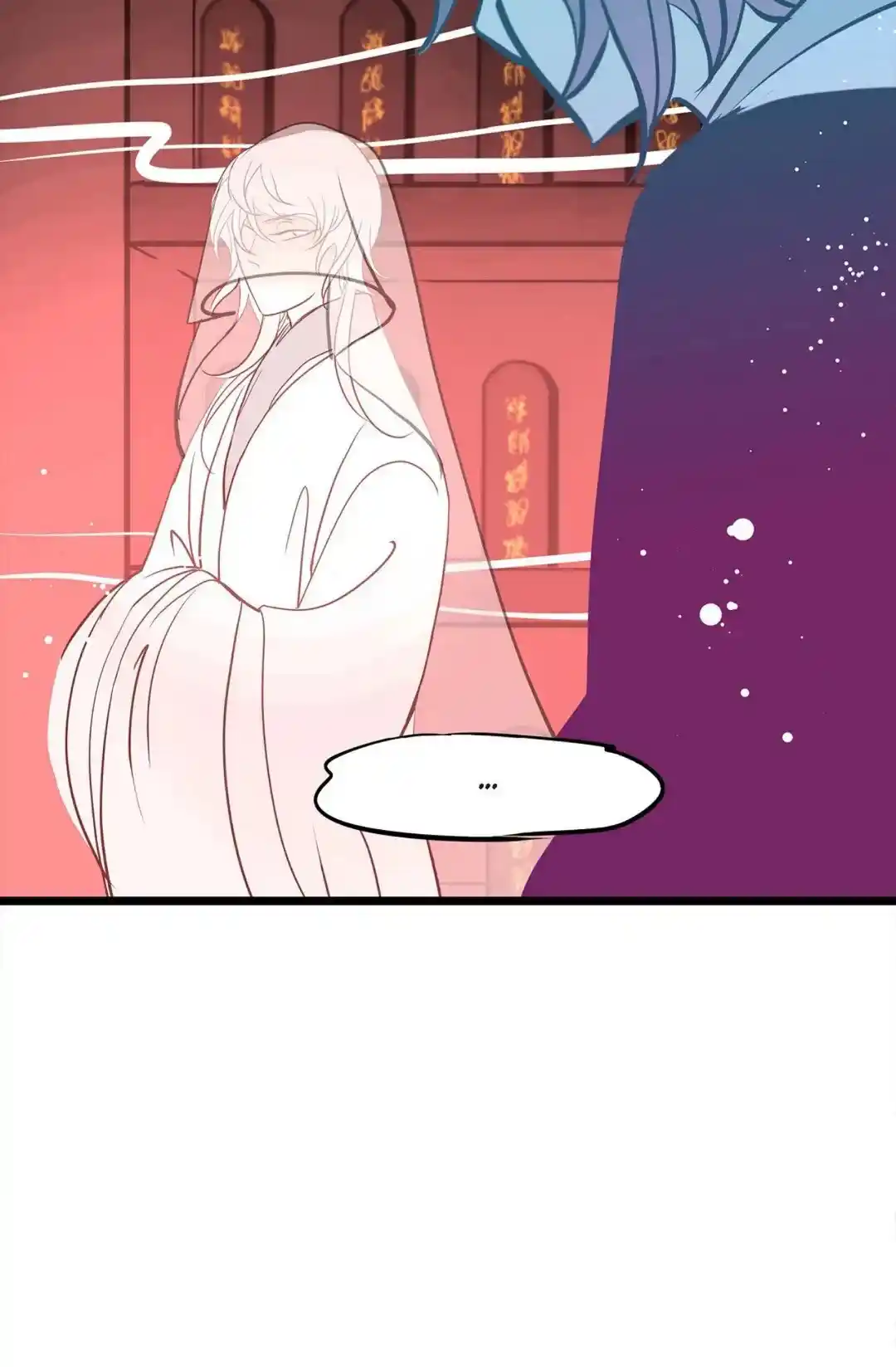 The 13th Night Chapter 174