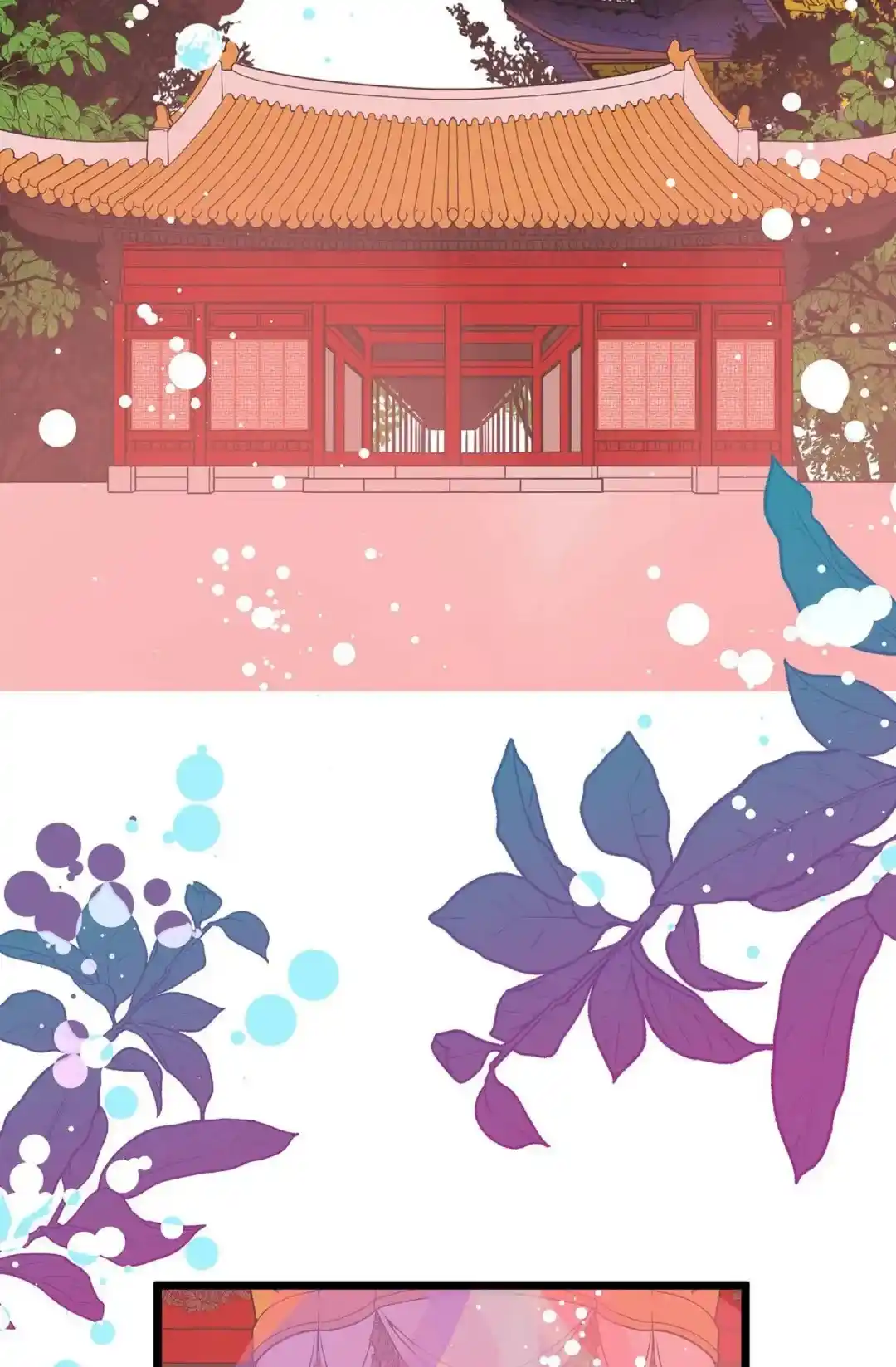 The 13th Night Chapter 175