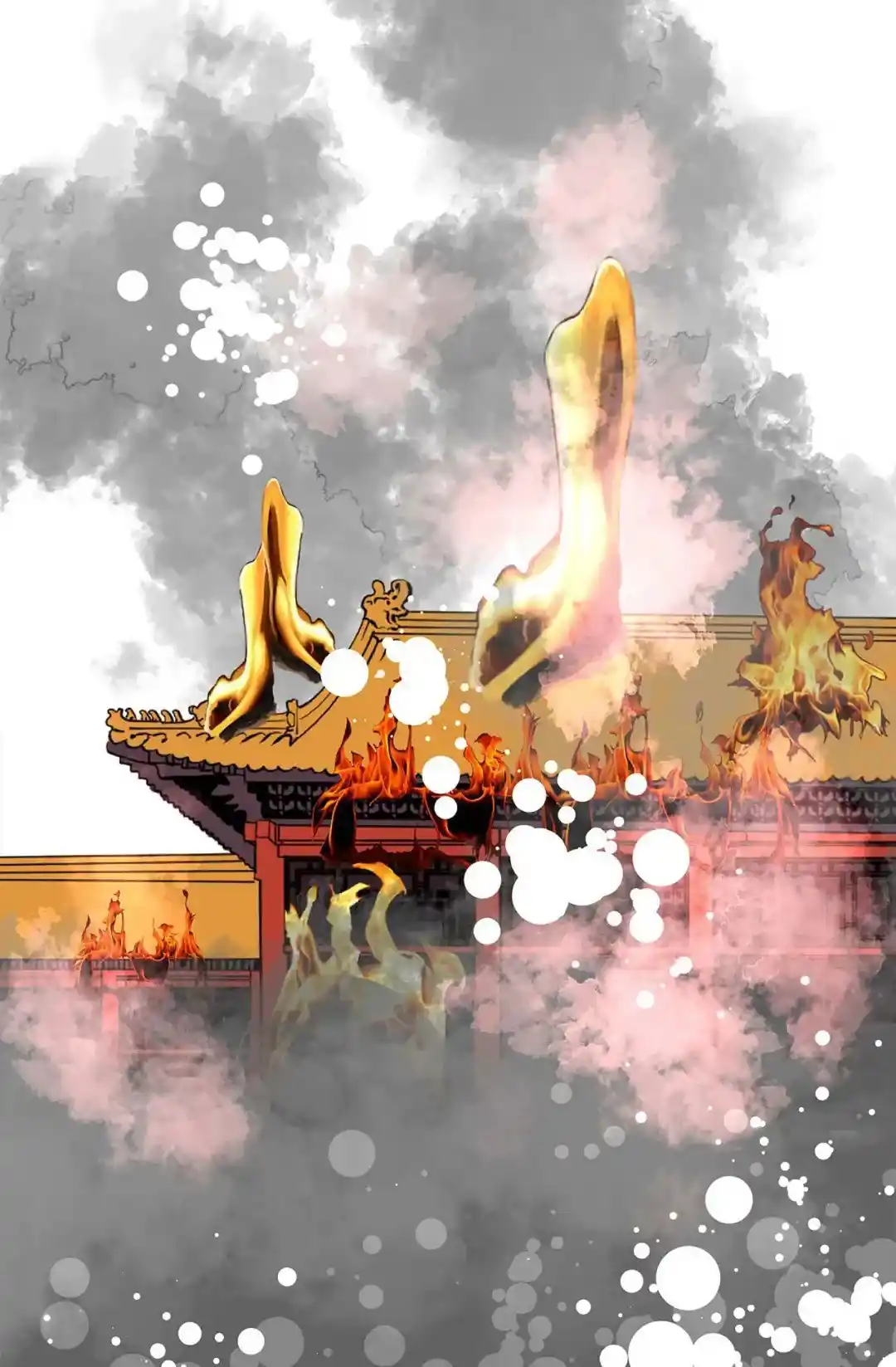 The 13th Night Chapter 186