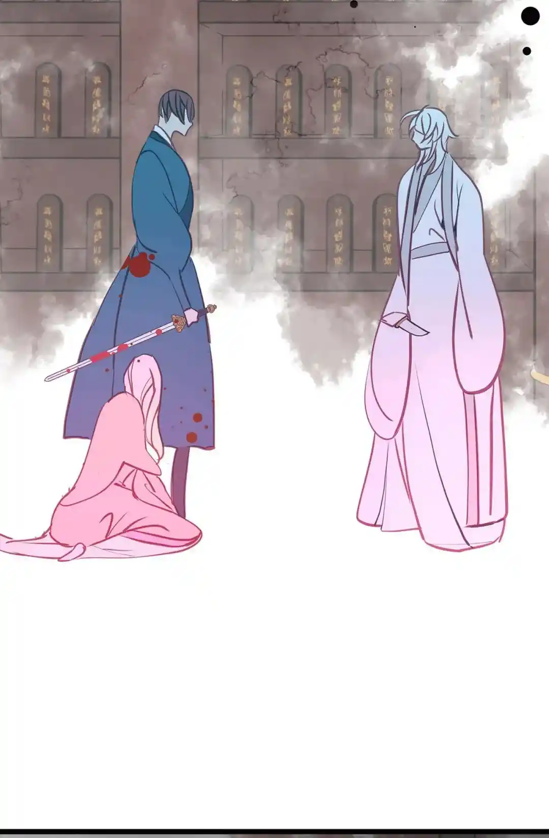 The 13th Night Chapter 189