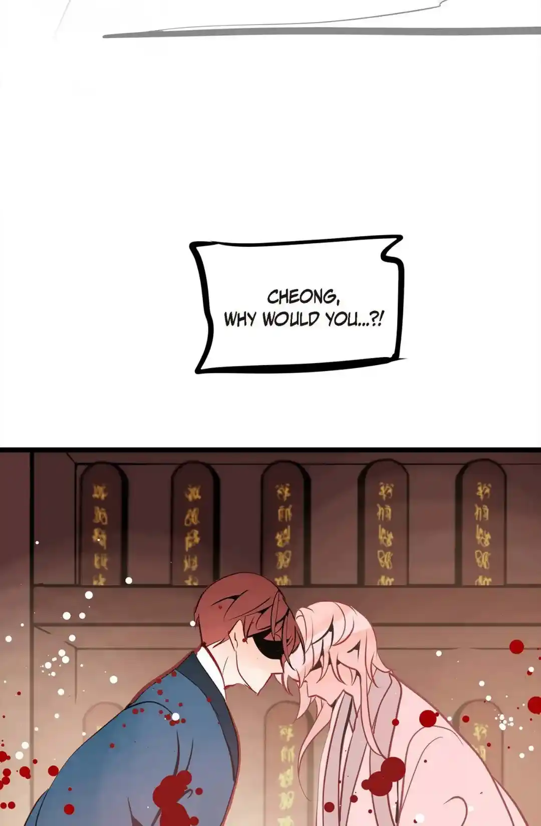 The 13th Night Chapter 190