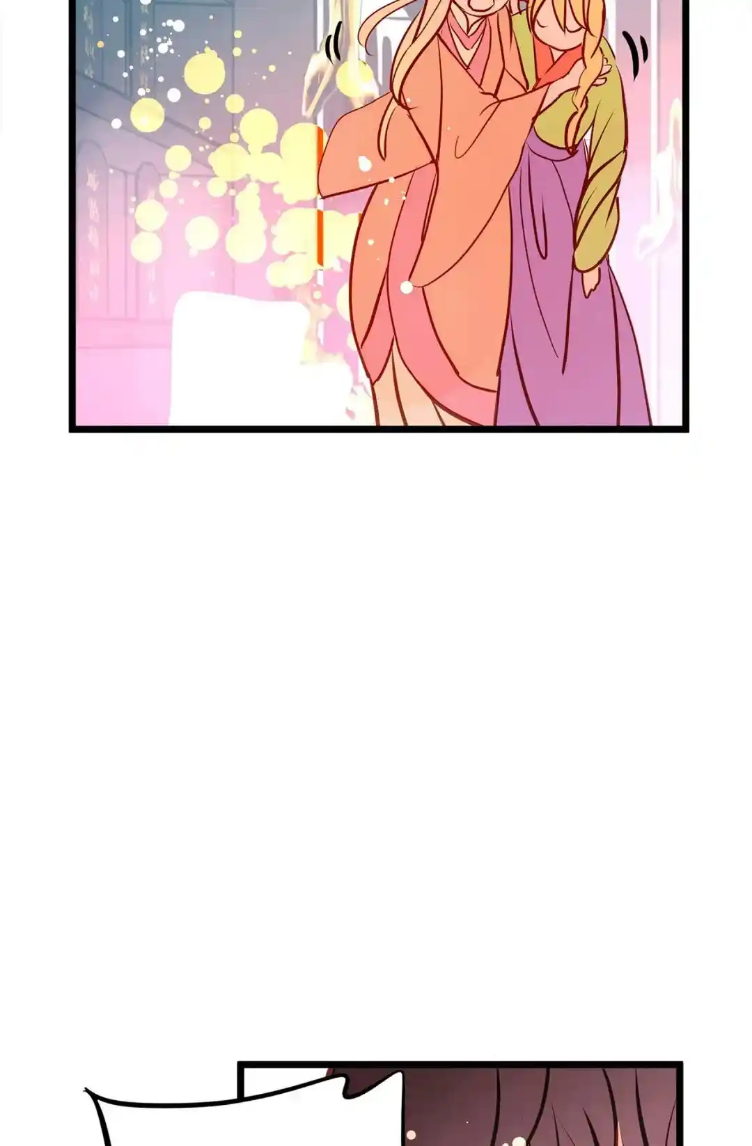 The 13th Night Chapter 190