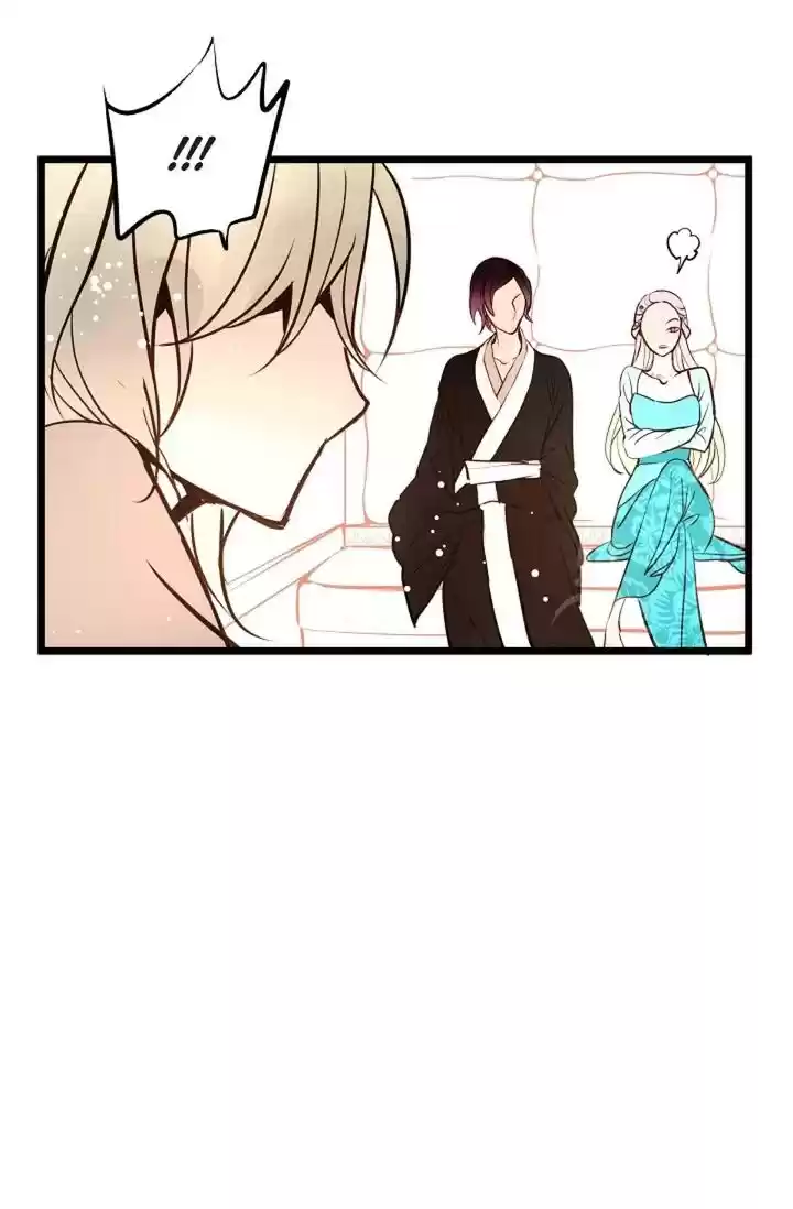 The 13Th Night Chapter 2