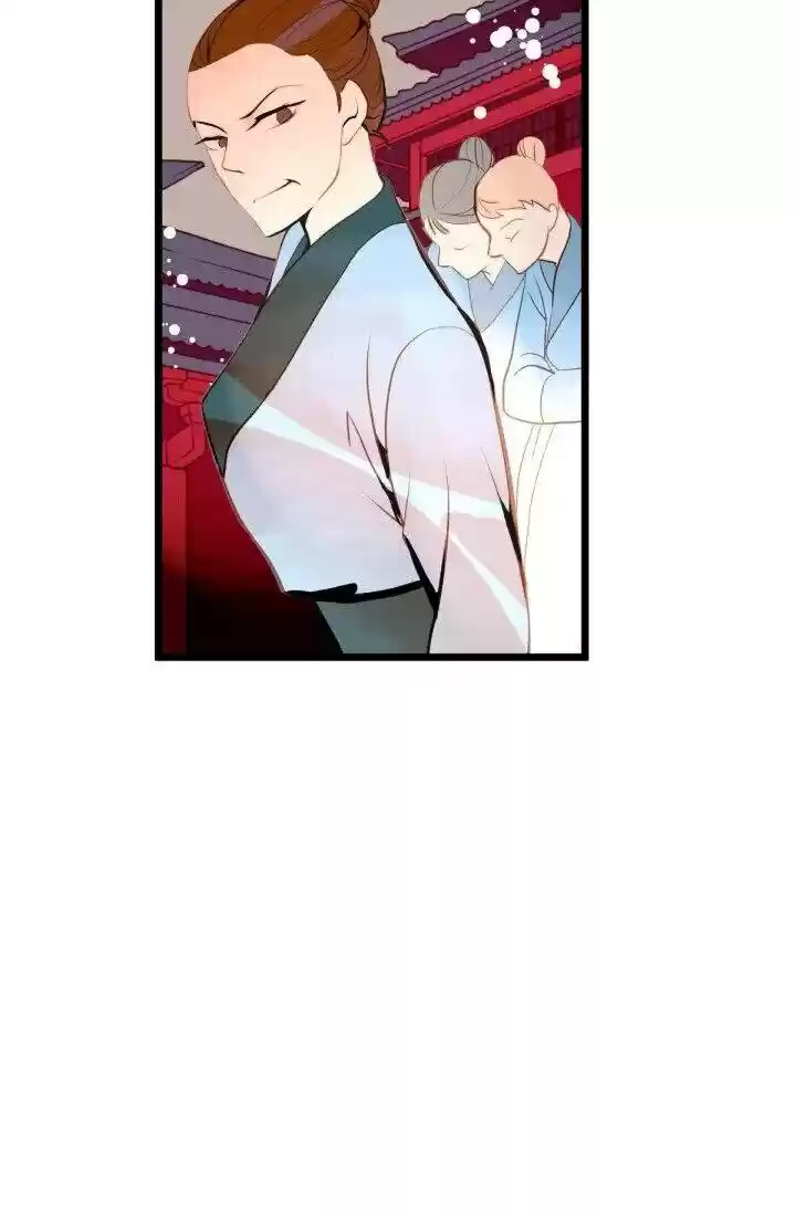 The 13Th Night Chapter 21