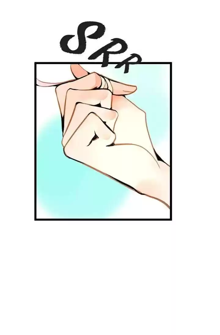 The 13Th Night Chapter 21