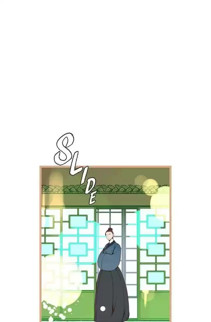 The 13Th Night Chapter 22