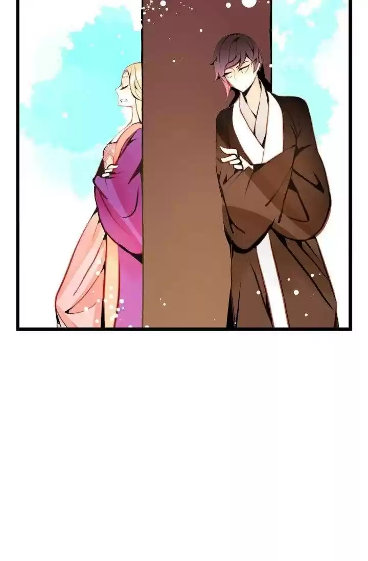 The 13Th Night Chapter 22