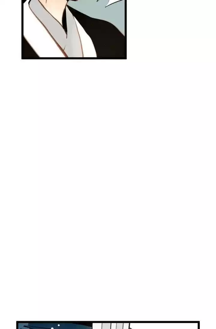 The 13Th Night Chapter 23