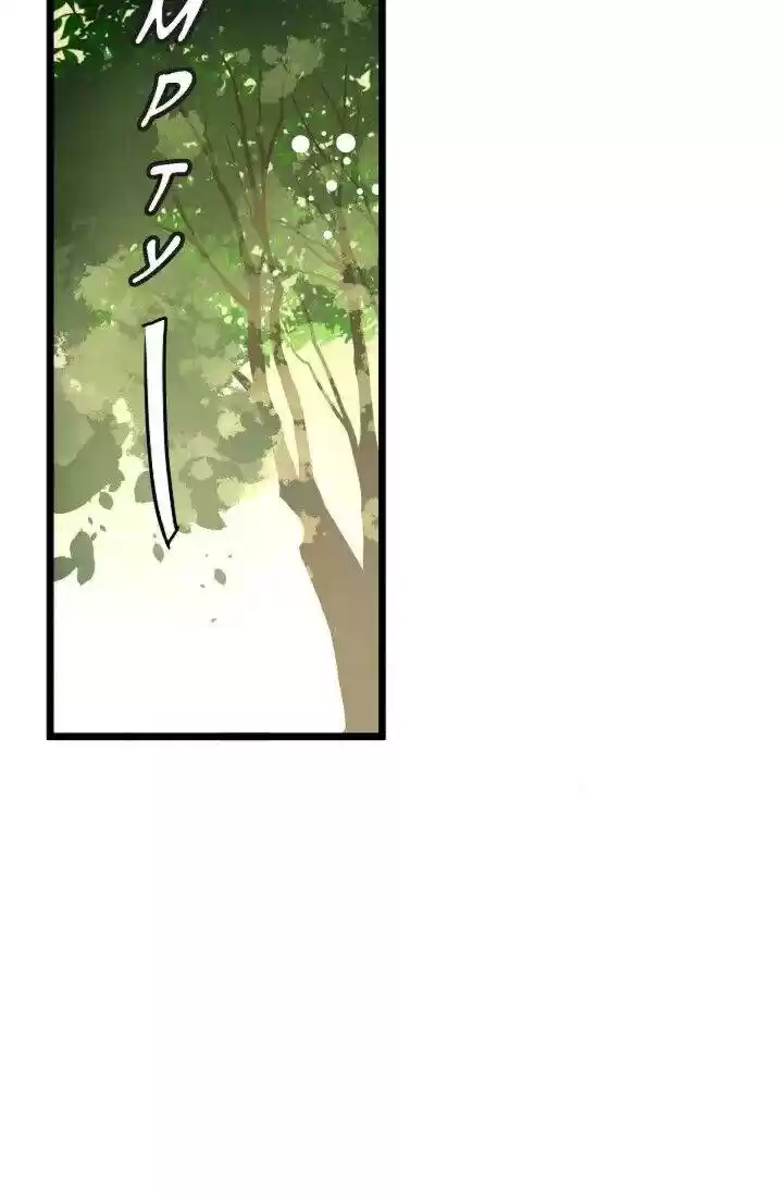 The 13Th Night Chapter 24