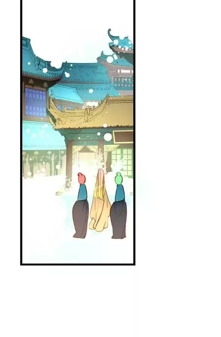 The 13Th Night Chapter 24