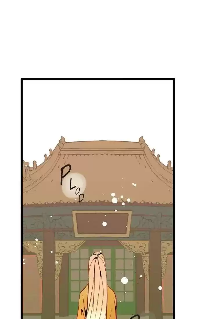 The 13Th Night Chapter 24