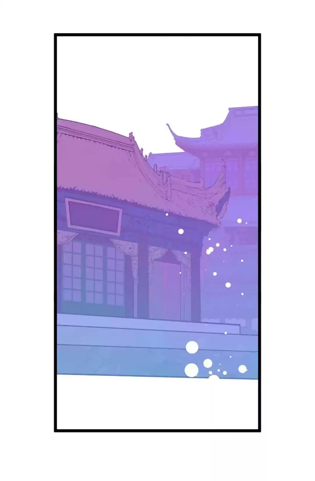 The 13Th Night Chapter 25