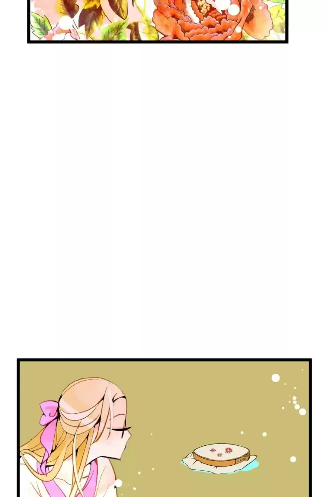 The 13Th Night Chapter 25