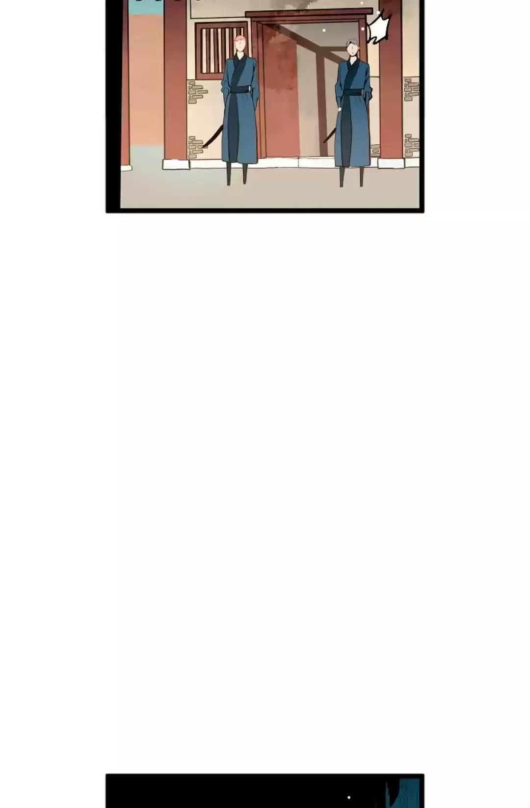 The 13Th Night Chapter 25