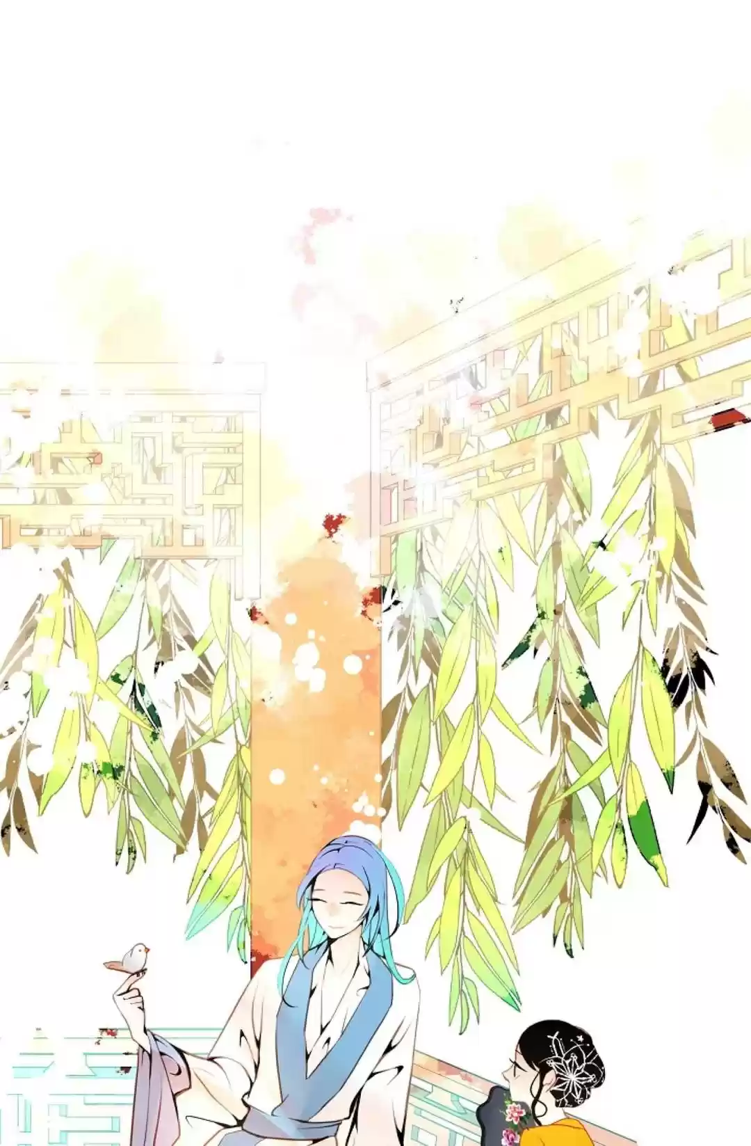 The 13Th Night Chapter 28