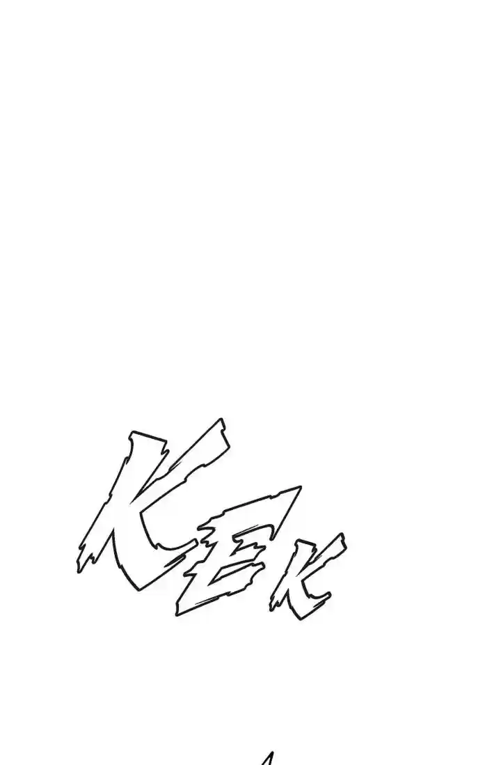 The 13Th Night Chapter 3