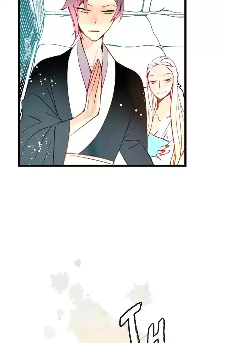 The 13Th Night Chapter 3