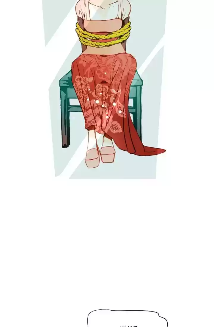 The 13Th Night Chapter 3