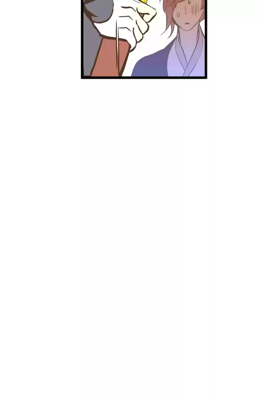 The 13Th Night Chapter 43