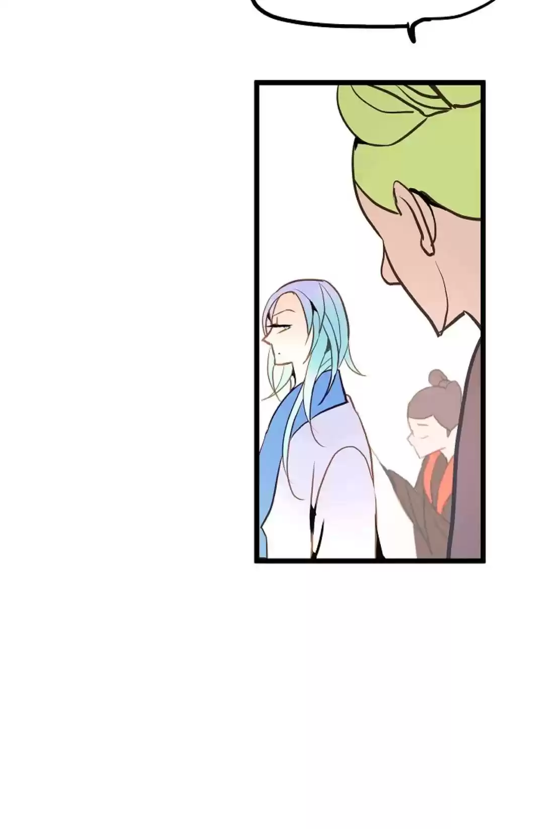 The 13Th Night Chapter 44