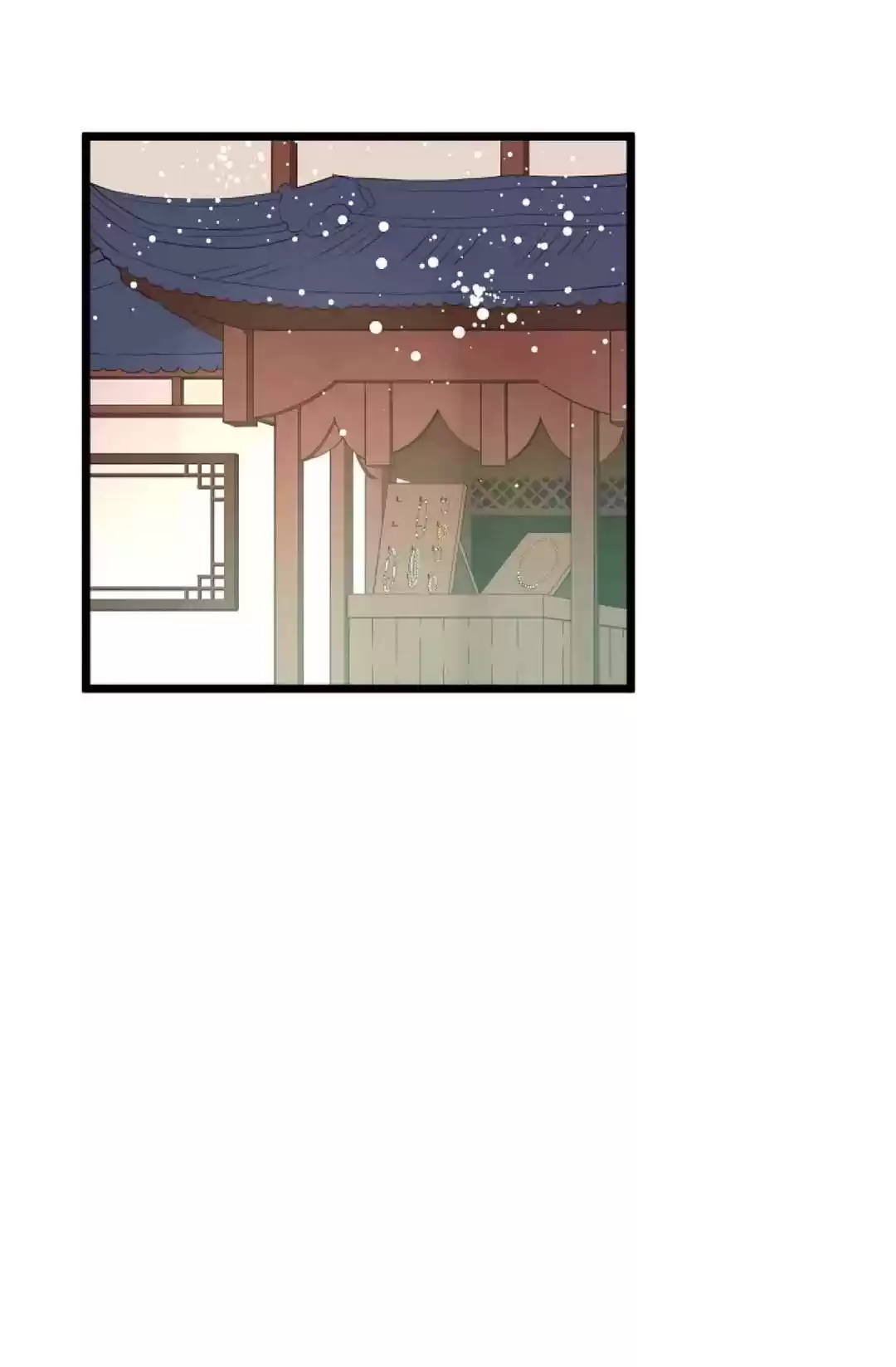 The 13Th Night Chapter 44