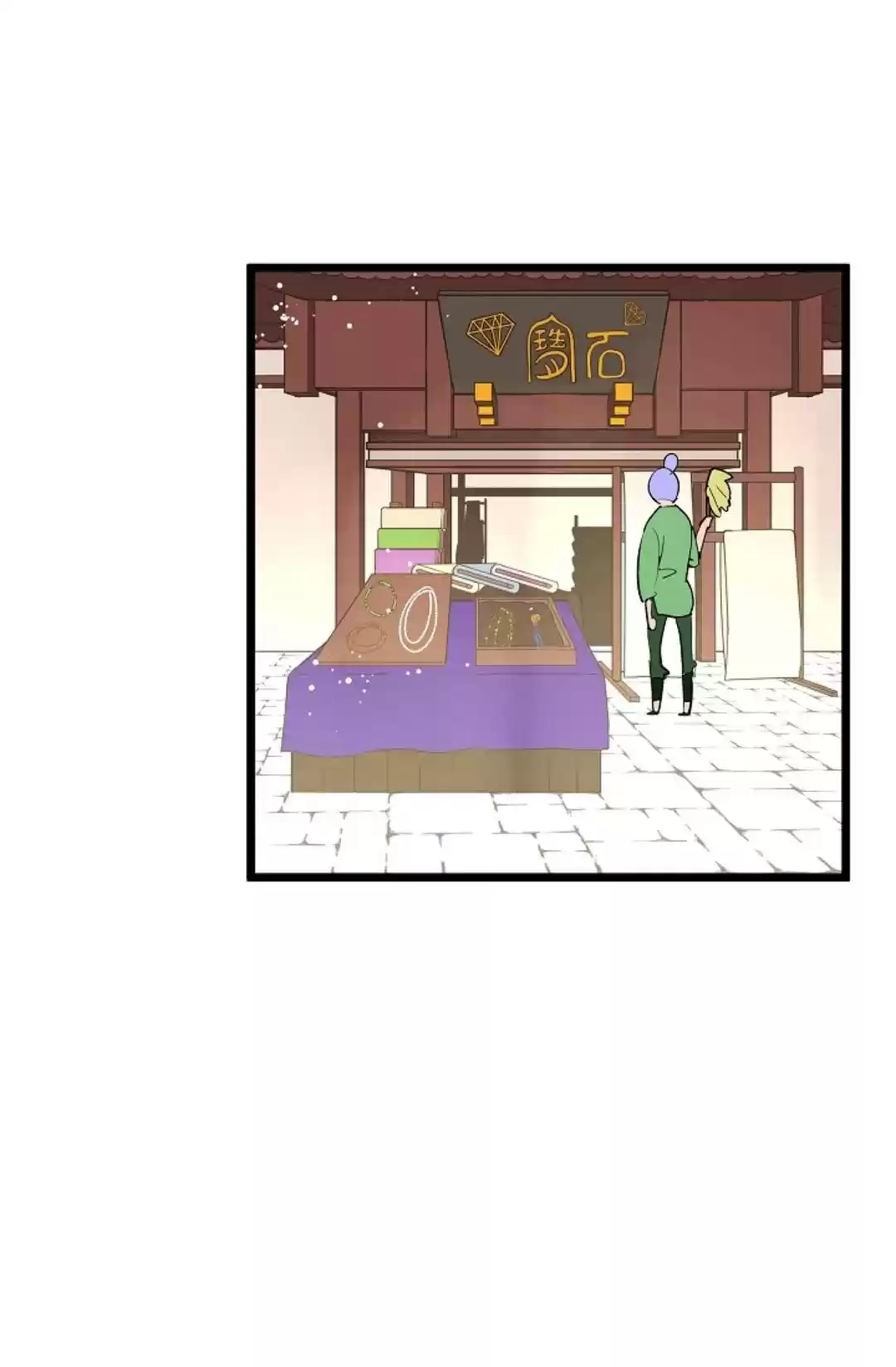 The 13Th Night Chapter 44