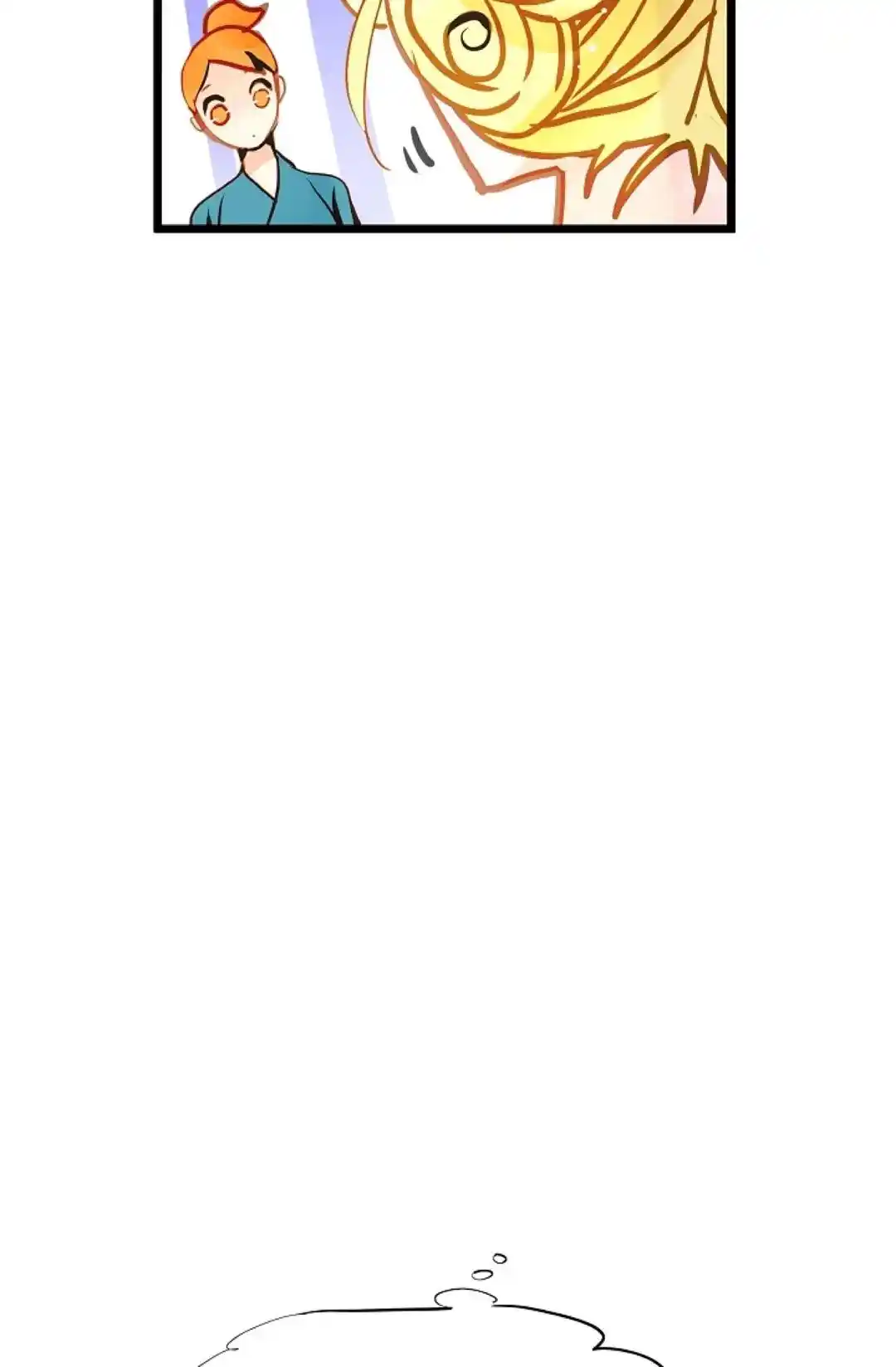 The 13Th Night Chapter 46