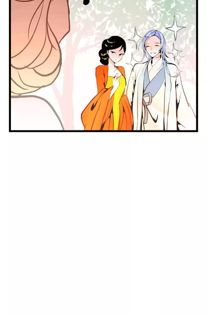 The 13Th Night Chapter 49