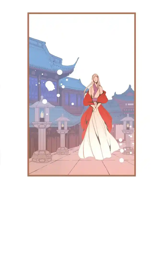 The 13Th Night Chapter 57