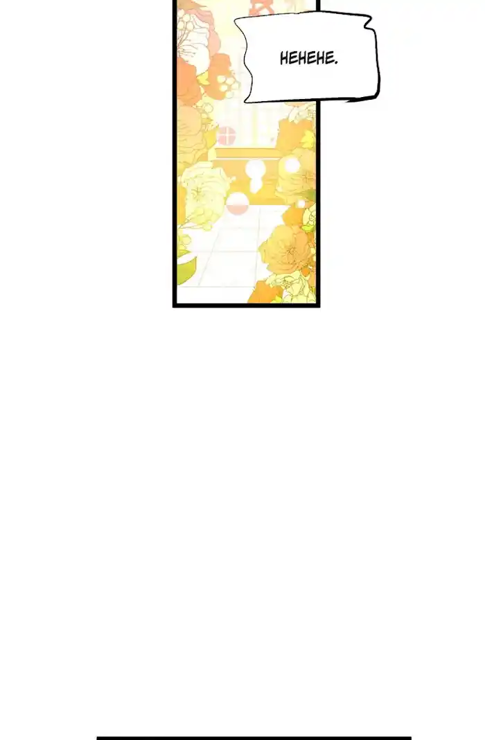 The 13Th Night Chapter 58