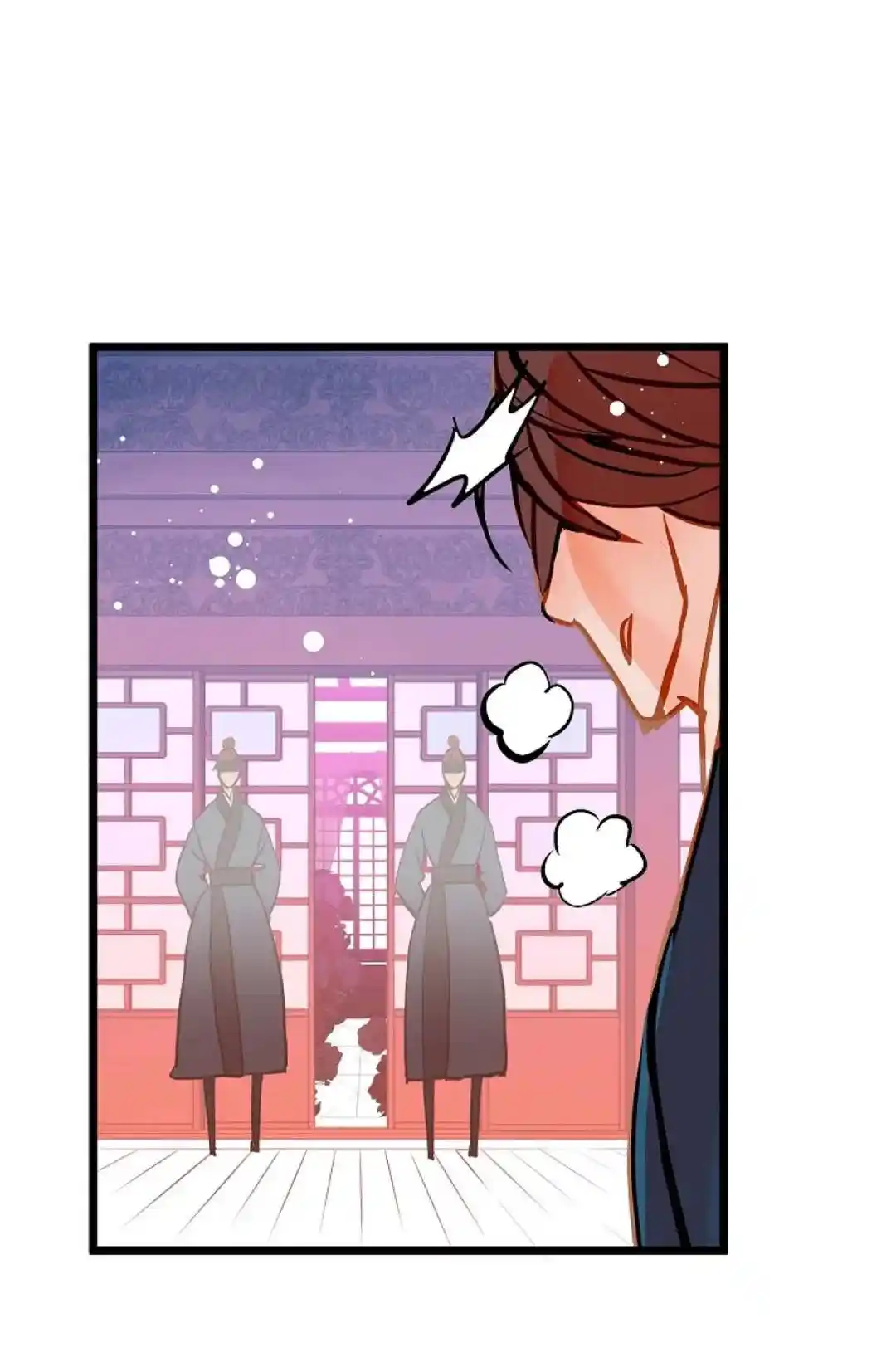 The 13Th Night Chapter 59